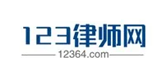 123律师网